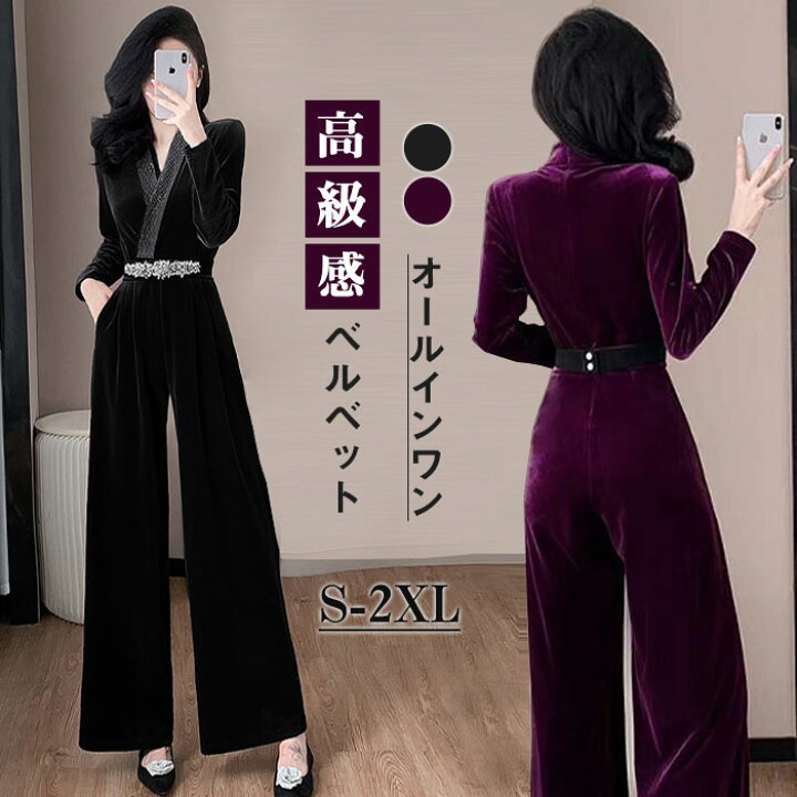 楽天市場】オールインワン ベルベット ベロア パンツドレス 長袖 