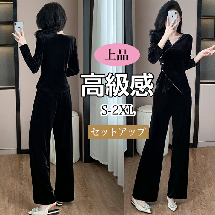 楽天市場】ベルベットセットアップ パンツ パンツドレス 長袖 春秋 冬 