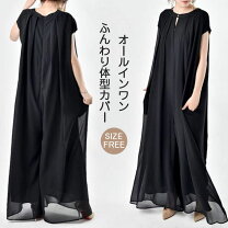 楽天市場】シフォン（オールインワン・サロペット｜レディース 