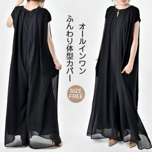 I[C fB[X Tybg Chpc VtH ӂ ̌^Jo[ 傫TCY Ȃ I[o[I[ T pc I[o[TCY  }^jeB   