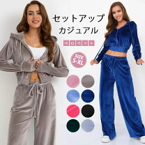楽天市場】ベロア セットアップ（レディースファッション）の通販