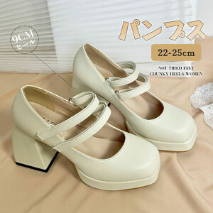 pvX Xgbv  pvX ɂȂ 9cm q[ ₷ gAbv 傫TCY TCY r EGfBO ԉ p[eB 񎟉 M nCq[ ZNV[ 22cm 22.5