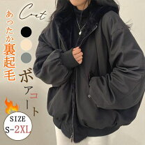 楽天市場】オーバーサイズ ボアジャケットの通販