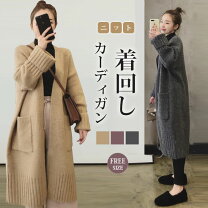 楽天市場】ファーポケット ロングカーデの通販