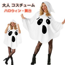 楽天市場】ハロウィン ポンチョ 大人の通販