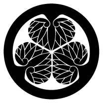 徳川三葉葵キセル