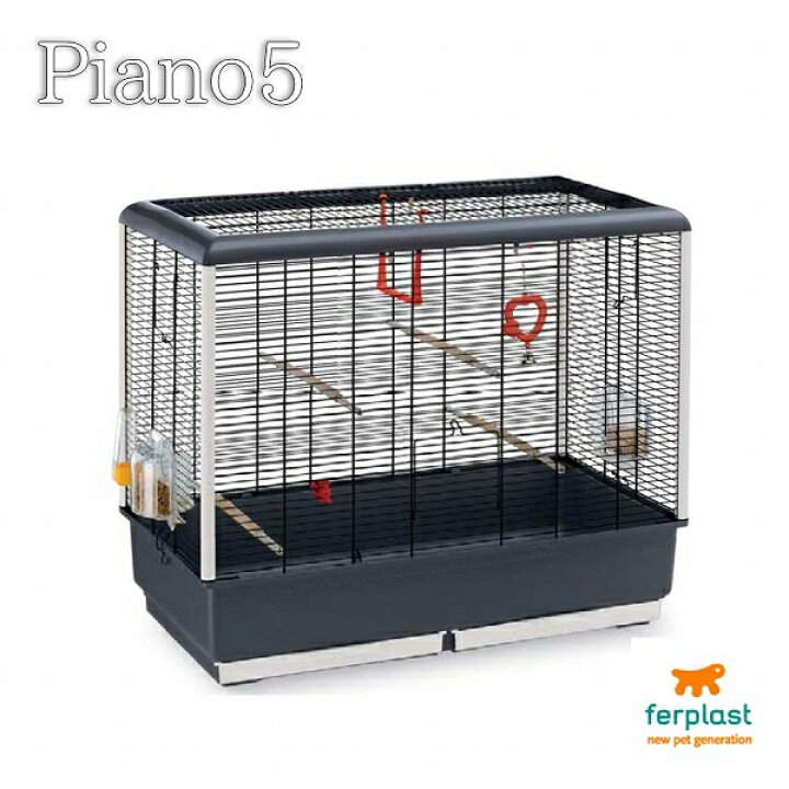 楽天市場】鳥かご ピアノ 5 Piano 5 鳥籠 ゲージ フルセット カナリア 