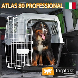 アトラス 80 プロフェッショナル atlas 80 キャリー ペットキャリー 犬 ゲージ イタリアferplast社製