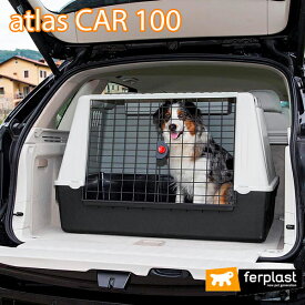 アトラスカー 100 atlas 100 車載用 クレート 犬 ゲージ ドライブ イタリアferplast社製