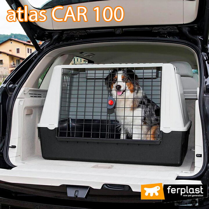 楽天市場】イタリアferplast社製 アトラスカー 100 atlas 100 車載用 クレート 犬 ゲージ ドライブ : Fantasy World