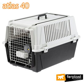 アトラス 40 atlas 40 中型犬用 キャリー ペットキャリー 犬 ゲージ 飛行機IATA航空輸送基準をクリア イタリアferplast社製