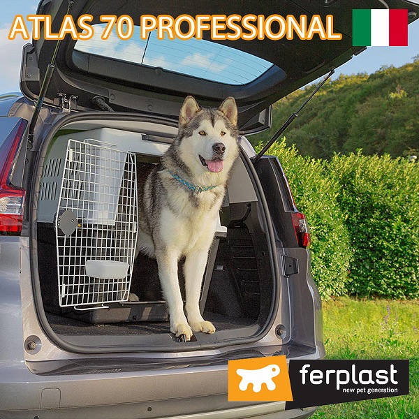 イタリアferplast社製 アトラス 70 プロフェッショナル atlas 70 大型犬用 キャリー ペットキャリー 犬 ゲージ 飛行機IATA航空輸送基準をクリア