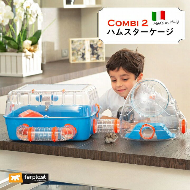 楽天市場】ハムスター マウス ケージ コンビ 2 Combi 2 ハウス ネズミ 