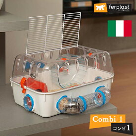 ハムスター マウス ケージ コンビ 1 Combi 1 ハウス ネズミ フルセット 小動物用 ペット用品 イタリアferplast社製