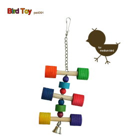 PA 4091 鳥 木製 おもちゃ バードトイ 止まり木 ブランコ ぶらんこ 簡単取り付け 鈴付き 吊り下げ式　イタリアferplast社製