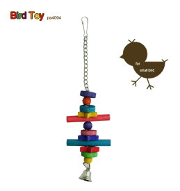 PA 4094 鳥 木製 おもちゃ バードトイ 止まり木 ブランコ ぶらんこ 簡単取り付け 鈴付き 吊り下げ式 イタリアferplast社製