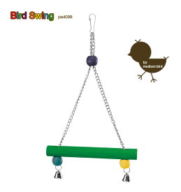PA 4098 鳥 木製 おもちゃ バードトイ 止まり木 ブランコ ぶらんこ 簡単取り付け 鈴付き 吊り下げ式 イタリアferplast社製