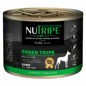 グリーントライプ 185g 全年齢用 ドッグフード NUTRIPE PURE ニュートライプ ピュア【レビューを書いてプレゼント】