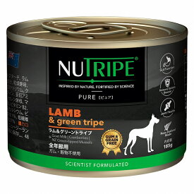 ラム＆グリーントライプ 185g 全年齢用 ドッグフード NUTRIPE ニュートライプ【レビューを書いてプレゼント】