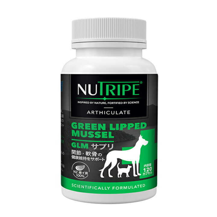 楽天市場】犬 猫用 NUTRIPE ニュートライプ GLM サプリ 120粒 緑イ貝 
