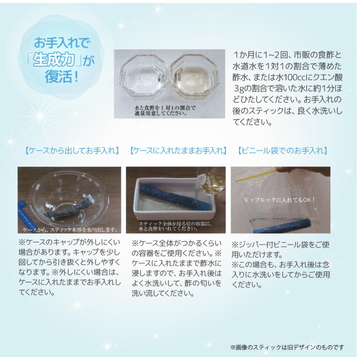 楽天市場】オーナー・ペット用 水素水 水素プラズマウォーター生成 