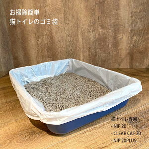 CLEAR CAT 20 NIP 20 NIP 20PLUSp FPI 5362 gCp 12 C^AferplastА