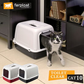 楽天市場 猫 トイレ カバーの通販