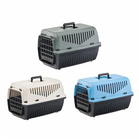 スキッパーキャリー 2 耐荷重8kgまで 犬 猫 小動物 ペット用 通院 外出 おでかけ 旅行 イタリアferplast社製