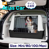 犬 ドライブ 車 載用 アトラスカー 4サイズ atlas クレート ゲージ キャリー ペット用 イタリアferplast…