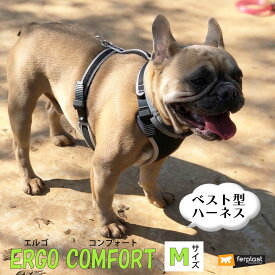 ハーネス M ERGO COMFORT エルゴコンフォート ベスト型ハーネス 犬用 30kgまで オシャレ 胴輪 散歩 さんぽ イタリアferplast社製