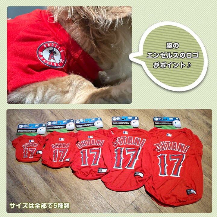 楽天市場】【在庫限り】大谷翔平選手モデル Tシャツ XLサイズ LOS