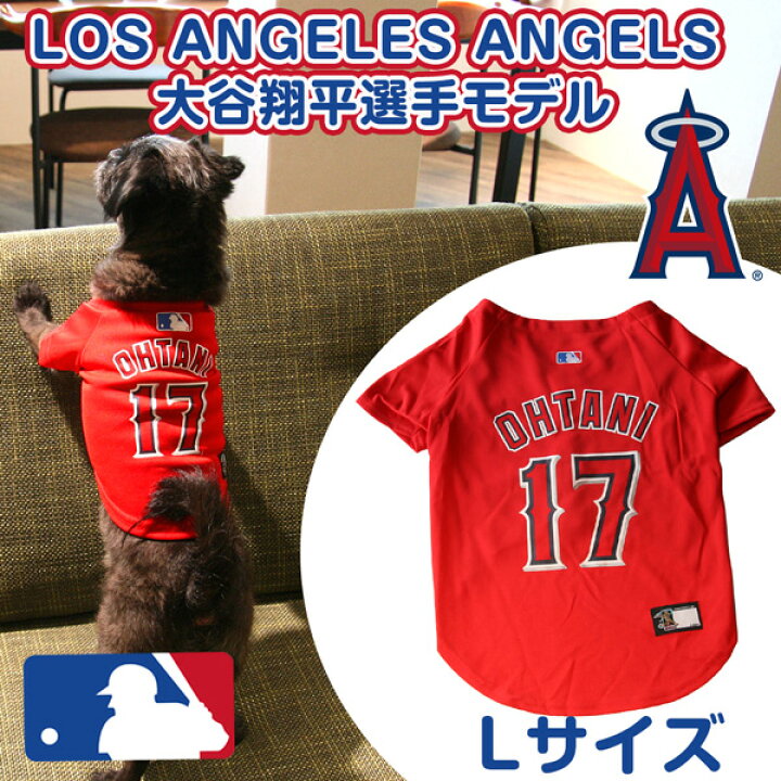楽天市場】【在庫限り】 大谷翔平選手モデル ジャージ Lサイズ LOS 
