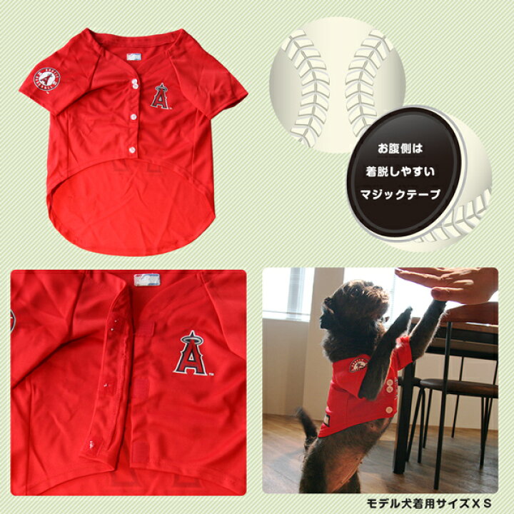 楽天市場】【在庫限り】 大谷翔平選手モデル ジャージ Lサイズ LOS 