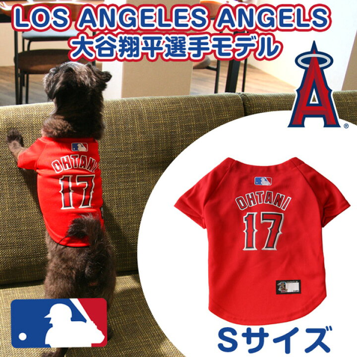 楽天市場】【在庫限り】大谷翔平選手モデル ジャージ Sサイズ LOS 