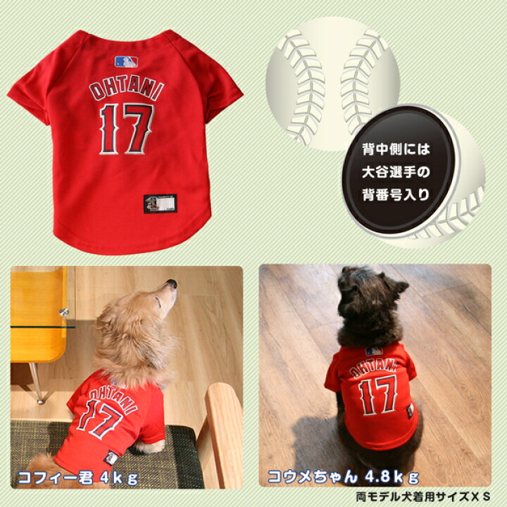 楽天市場】【在庫限り】大谷翔平選手モデル ジャージ Sサイズ LOS 