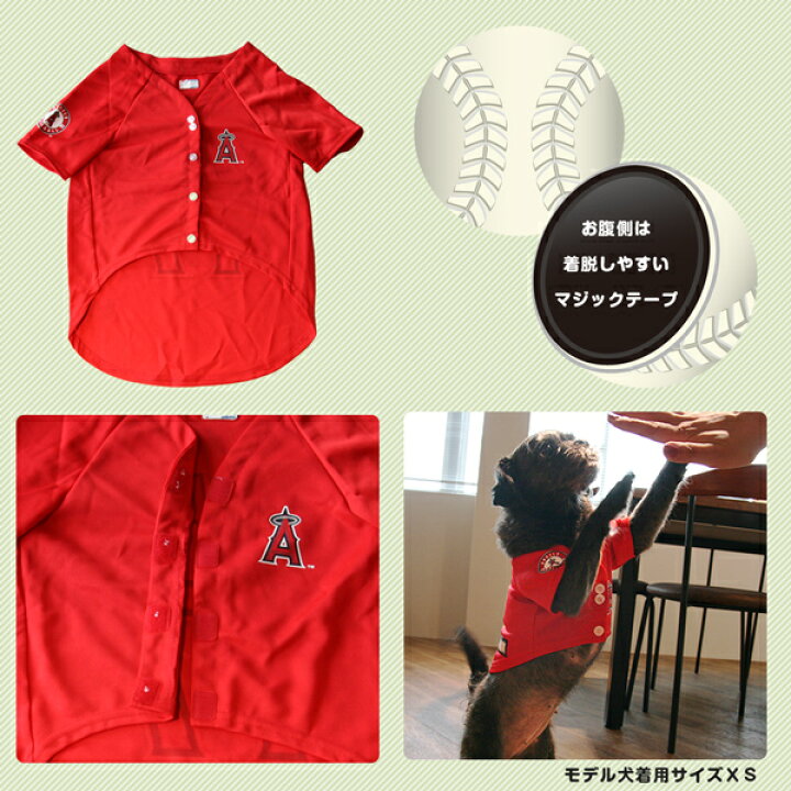 楽天市場】【在庫限り】大谷翔平選手モデル ジャージ XLサイズ LOS  