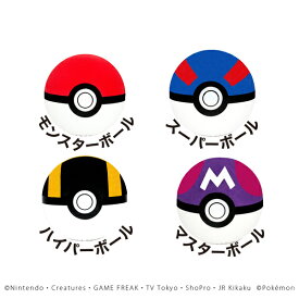 楽天市場 ポケモン スーパーボールの通販