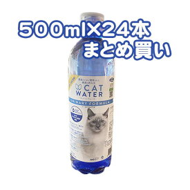 PH バランス キャット ウォーター 500ミリリットル x24本 CAT WATER 猫 水 ペット 天然水 水分補給【レビューを書いてプレゼント】