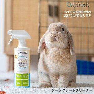N[gP[WN[i[ 473ml Oxyfresh ILVtbV ybg
