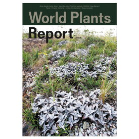 World Plants Report ex Japan ワールドプランツレポート植物 多肉植物 熱帯雨林植物 World plants 本 園芸 ブセファランドラ エアプランツ　観葉植物