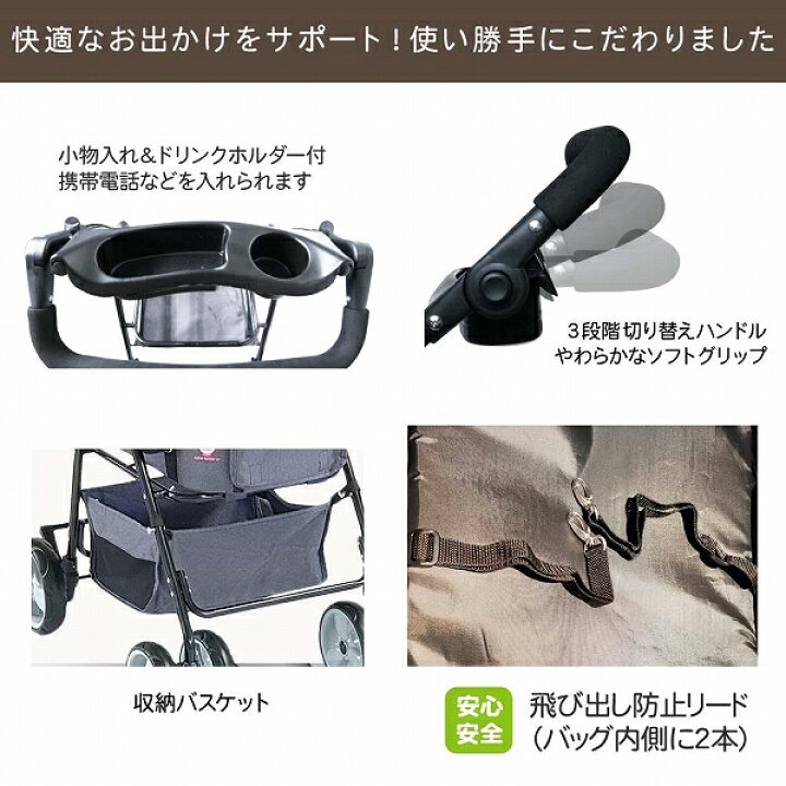 楽天市場】多機能ペットカート ディア・スイートハートカート 犬 猫 