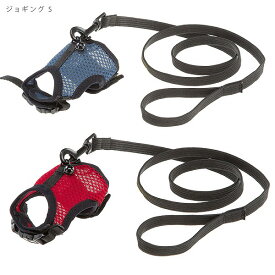 jogging〜ジョギング〜S 小動物・猫用　リードつきハーネス ferplast社製（ファープラスト）