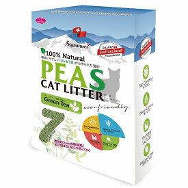 えんどう豆 猫砂 キャットリター ｢PEAS｣2.5kg グリーンティー（緑茶）シグネチャー7 ねこ砂 ネコ トイレ 大容量 流せる 飛び散り防止 消臭