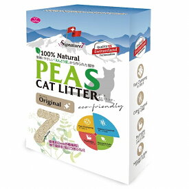 えんどう豆 猫砂 キャットリター ｢PEAS｣2.5kg オリジナル シグネチャー7 ねこ砂 ネコ トイレ 大容量 流せる 飛び散り防止 消臭