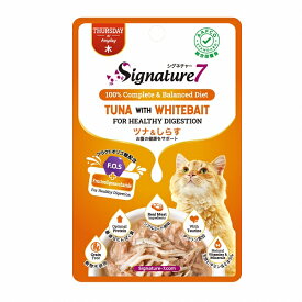 シグネチャー7 木 ツナ＆しらす パウチ 50g ネコ 猫 総合栄養食 グレインフリー グレイビー