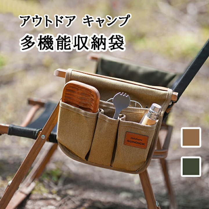 楽天市場】アウトドア キャンプ カーミットチェア アームレスト サイド 
