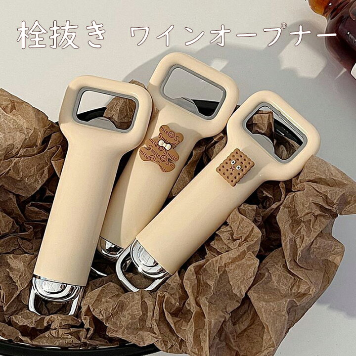 楽天市場】ワインオープナー 栓抜き ボトル型 ビールボトルオープナー 