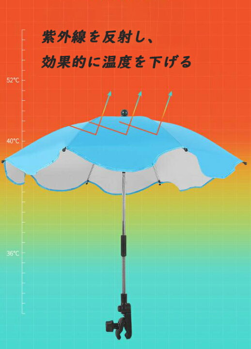 楽天市場】自転車傘立て 傘スタンド 自転車傘ホルダー 長さ調整可能 