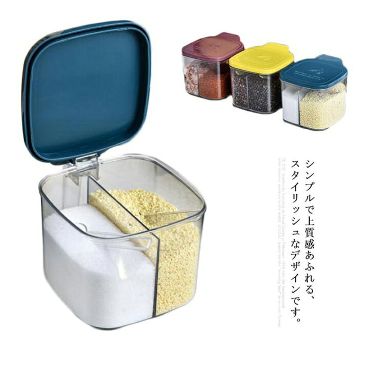 調味料入れ ガラス 一体型スプーン付き 調味料ポット 砂糖入れ スパイスボトル 密閉 調味料 保存容器 キッチン用品 調味料ボトル/ 砂糖塩容器おしゃれの通販  | 調味料入れの価格比較ならビカム 塩と砂糖の容器セット ガラススパイスジャー スパイスボトル 木製蓋付き 調味 ... 塩 容器 砂糖 スパイスボトル調味料入れ 砂糖入れ 塩入れ 湿気防止 お手入れ簡単 耐熱ガラス 台所 家庭キッチン用 おしゃれ プレ
