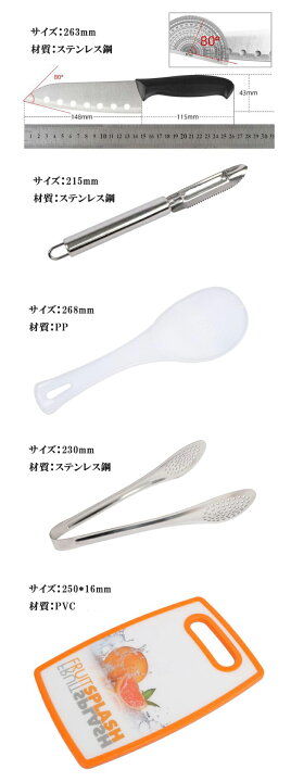 楽天市場】便利グッズ キッチンセット アウトドア まな板 8点セット 